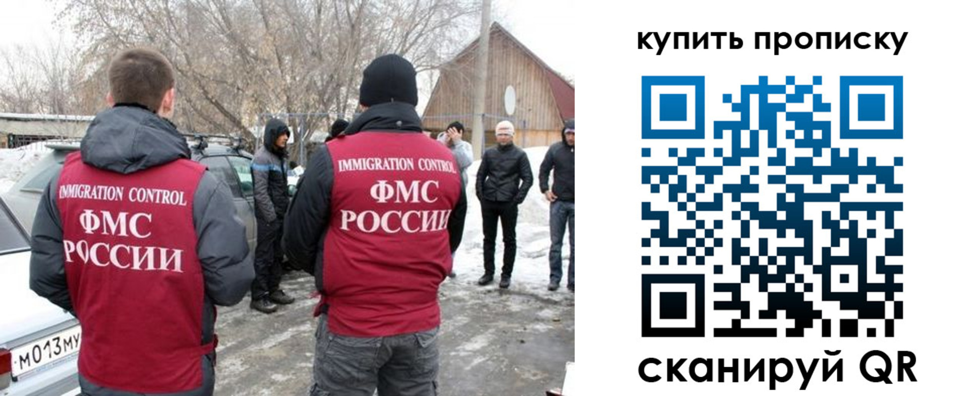 временная регистрация надежно в Белоярске