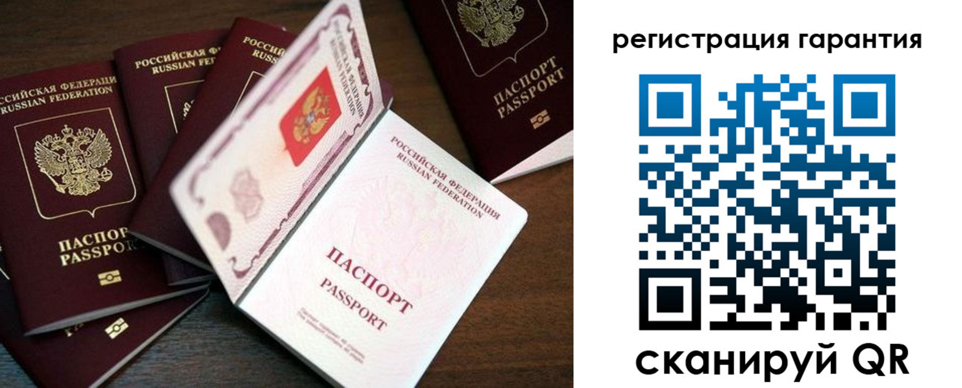 временная регистрация в квартире в Белоярске